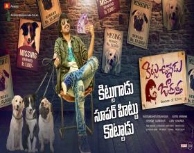 'Kittu Unnadu Jagratha' tops box-office charts